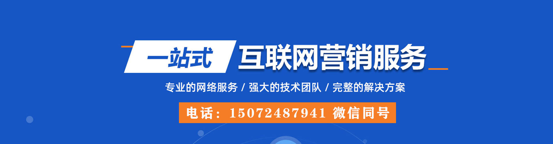 宁安百度充值返点
