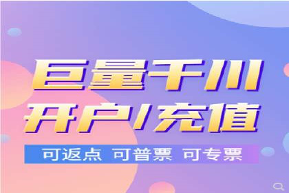 百度竞价账户托管成功故事：从零到一的飞跃