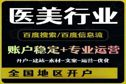SEM账户托管服务效果案例分析