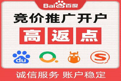 案例解析：百度运营推广如何助力企业实现品牌升级
