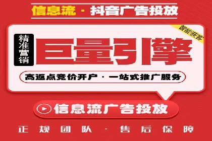 解析百度竞价排名的效果评估与优化方法